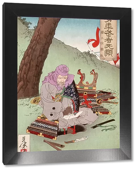 Minamoto no Yorimasa Preparing to Commit Suicide(He is not Danjo Matsunaga Hisahide), 1883. Creator: Tsukioka Yoshitoshi