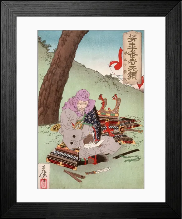 Framed Print : Minamoto no Yorimasa Preparing to Commit Suicide(He is not Danjo Matsunaga Hisahide), 1883. Creator: Tsukioka Yoshitoshi Framed Print : Minamoto no Yorimasa Preparing to Commit Suicide(He is not Danjo Matsunaga Hisahide), 1883. Creator: Tsukioka Yoshitoshi