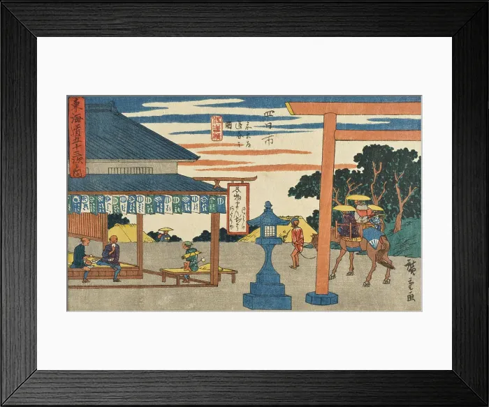 Framed Print : Yokkaichi: Junction with the Road to the Shrine (Yokkkaichi, Sangûdô... between c1841 and c1842. Creator: Ando Hiroshige. Yokkaichi: Junction with the Road to the Shrine (Yokkkaichi, Sangûdô... between c1841 and c1842) Framed Print : Yokkaichi: Junction with the Road to the Shrine (Yokkkaichi, Sangûdô... between c1841 and c1842. Creator: Ando Hiroshige. Yokkaichi: Junction with the Road to the Shrine (Yokkkaichi, Sangûdô... between c1841 and c1842)