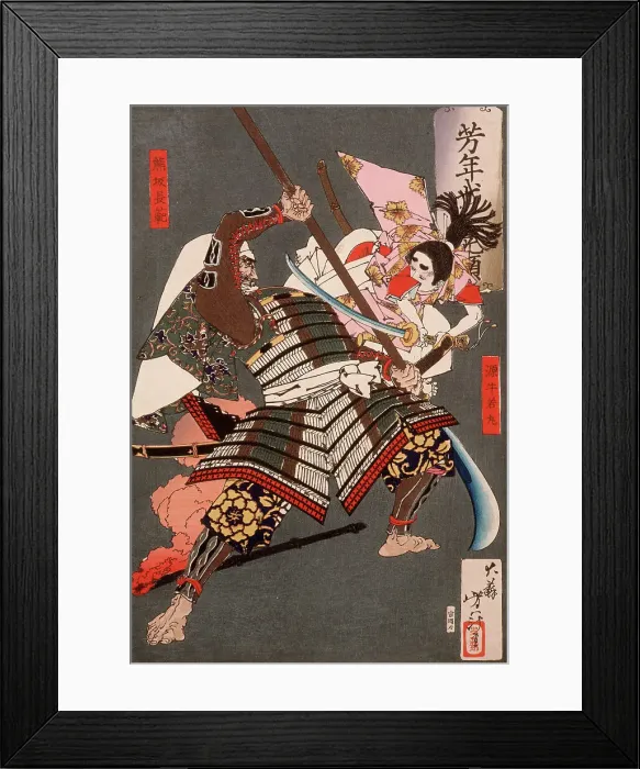 Framed Print : Minamoto no Ushiwakamaru Battling with the Brigand Kumasaka Chohan, 1883. Creator: Tsukioka Yoshitoshi Framed Print : Minamoto no Ushiwakamaru Battling with the Brigand Kumasaka Chohan, 1883. Creator: Tsukioka Yoshitoshi