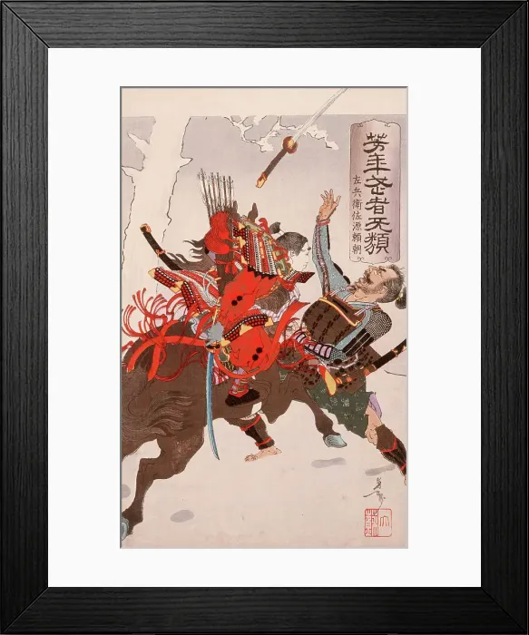 Framed Print : Sahyoenosuke Minamoto no Yoritomo Attacking an Enemy on Horseback, 1886. Creator: Tsukioka Yoshitoshi Framed Print : Sahyoenosuke Minamoto no Yoritomo Attacking an Enemy on Horseback, 1886. Creator: Tsukioka Yoshitoshi
