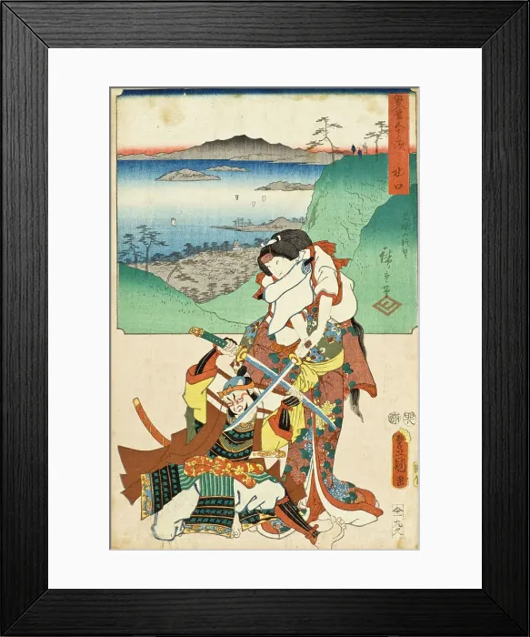 Framed Print : Minakuchi: Panoramic View of Mount Iwafuri (Iwafuriyama chôbô), Ofude and Banba Chûta... 1855. Creators: Utagawa Kunisada, Ando Hiroshige Framed Print : Minakuchi: Panoramic View of Mount Iwafuri (Iwafuriyama chôbô), Ofude and Banba Chûta... 1855. Creators: Utagawa Kunisada, Ando Hiroshige