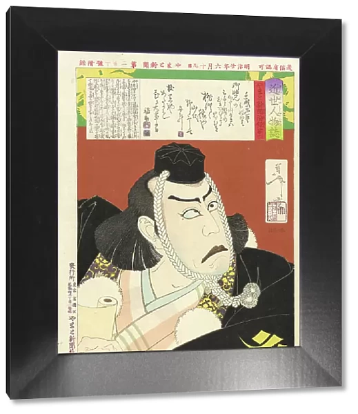 Ichikawa Danjuro IX as Musashibo Benkei in Kanjincho, 1887. Creator: Tsukioka Yoshitoshi