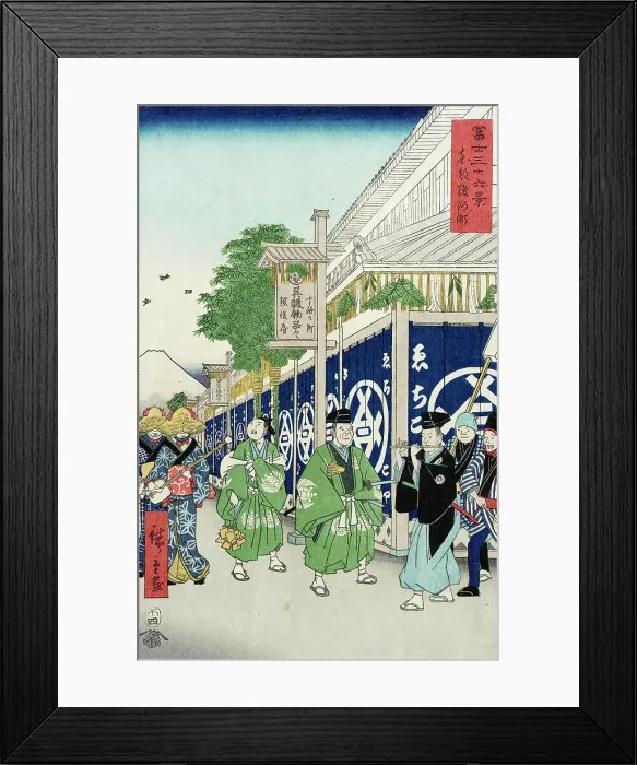 Framed Print : Suruga-cho in the Eastern Capital, between circa 1858 and circa 1859. Creator: Ando Hiroshige Framed Print : Suruga-cho in the Eastern Capital, between circa 1858 and circa 1859. Creator: Ando Hiroshige