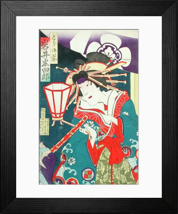 Framed Print : Compiled Album from Four Series: A Mirror of Famous Generals of Japan... between 1876 and 1882. Creator: Tsukioka Yoshitoshi Framed Print : Compiled Album from Four Series: A Mirror of Famous Generals of Japan... between 1876 and 1882. Creator: Tsukioka Yoshitoshi