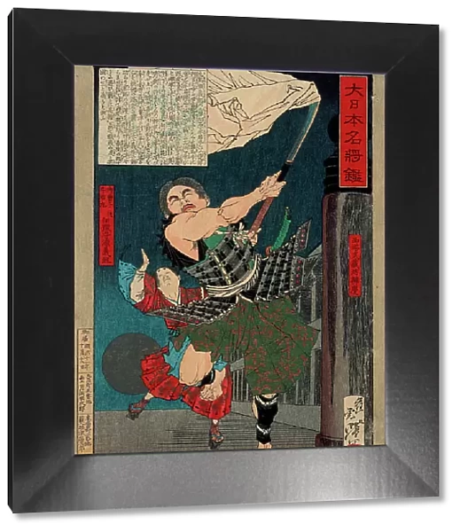 Musashibo Benkei Battling with Young Ushiwaka on Gojo Bridge, 1878. Creator: Tsukioka Yoshitoshi