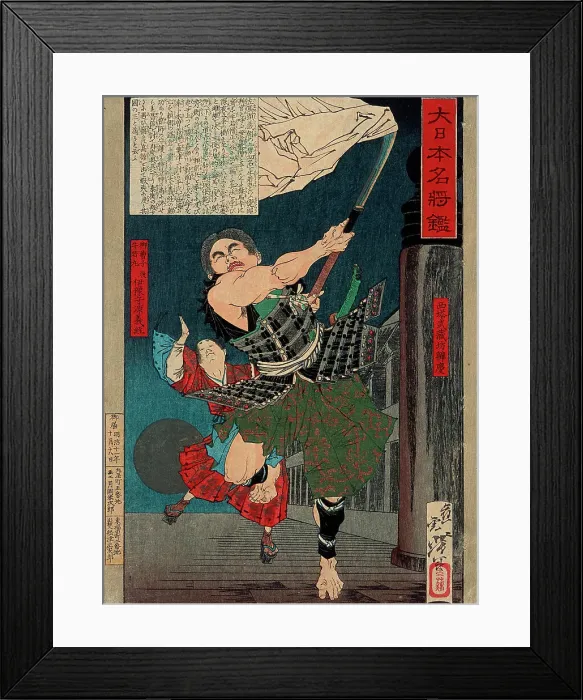 Framed Print : Musashibo Benkei Battling with Young Ushiwaka on Gojo Bridge, 1878. Creator: Tsukioka Yoshitoshi Framed Print : Musashibo Benkei Battling with Young Ushiwaka on Gojo Bridge, 1878. Creator: Tsukioka Yoshitoshi