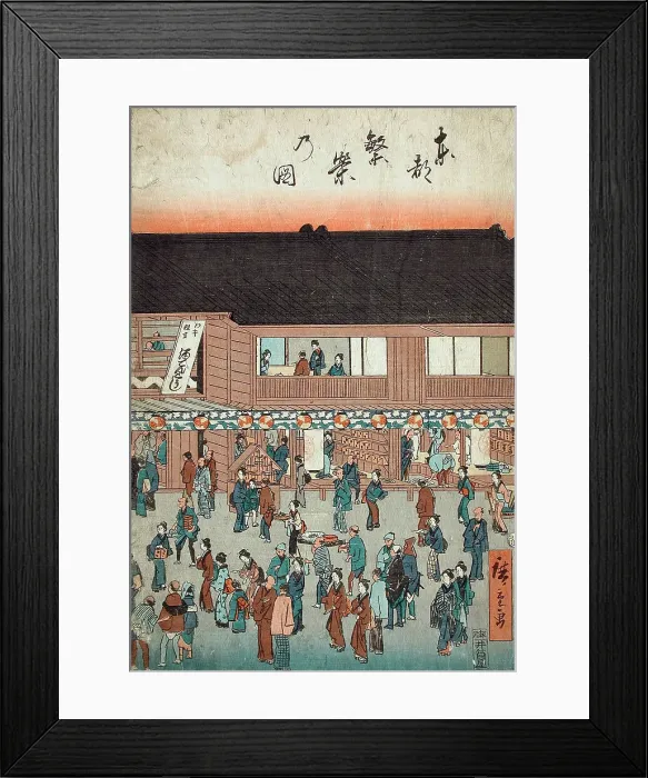Framed Print : Nakamuraza Kabuki Theatre (image 1 of 3), 1854. Creator: Ando Hiroshige Framed Print : Nakamuraza Kabuki Theatre (image 1 of 3), 1854. Creator: Ando Hiroshige