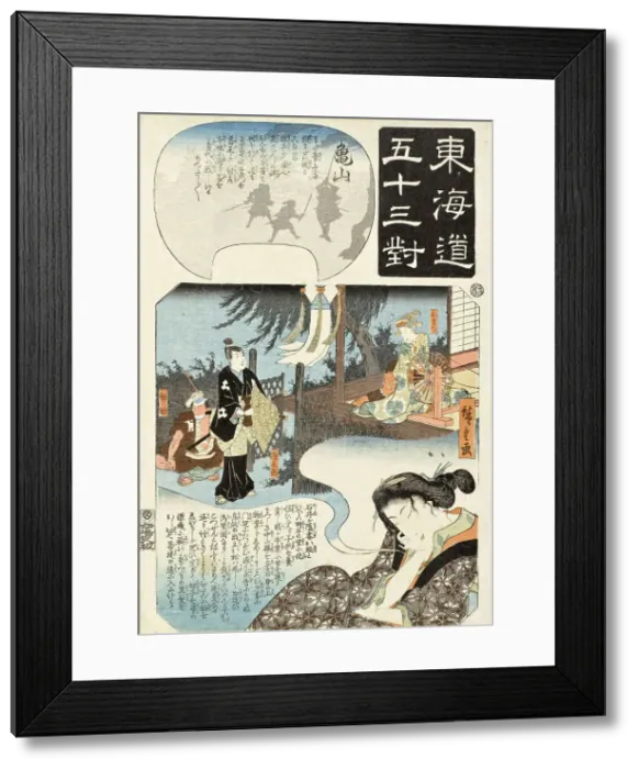 Framed Print : Kameyama: Woman Dreaming of Omatsu, Gennojô, and Sodesuke, Mid-1840s. Creator: Ando Hiroshige Framed Print : Kameyama: Woman Dreaming of Omatsu, Gennojô, and Sodesuke, Mid-1840s. Creator: Ando Hiroshige