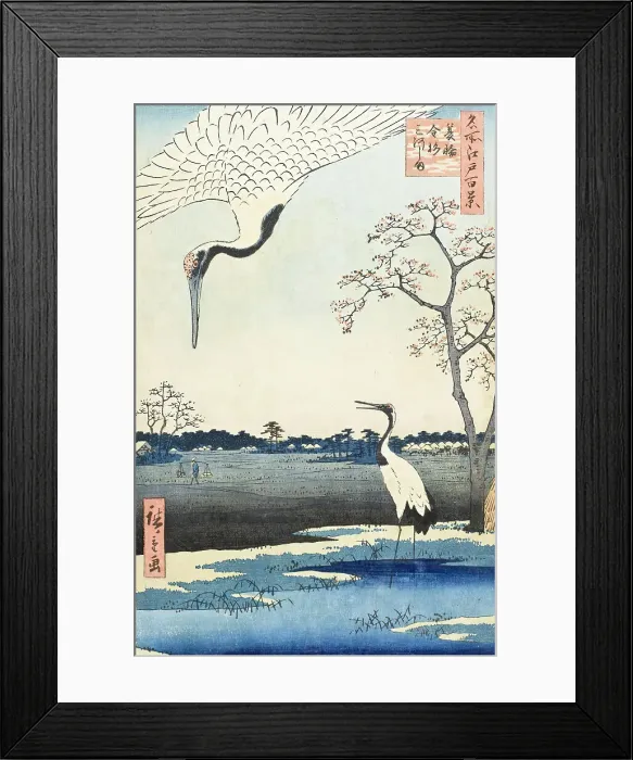 Framed Print : Mikawa Island, Kansugi, and Minowa, 1857. Creator: Ando Hiroshige Framed Print : Mikawa Island, Kansugi, and Minowa, 1857. Creator: Ando Hiroshige