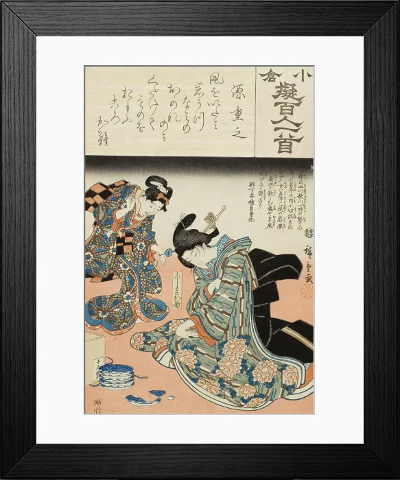 Framed Print : Minamoto no Shigeyuki, between circa 1845 and circa 1849. Creator: Ando Hiroshige Framed Print : Minamoto no Shigeyuki, between circa 1845 and circa 1849. Creator: Ando Hiroshige