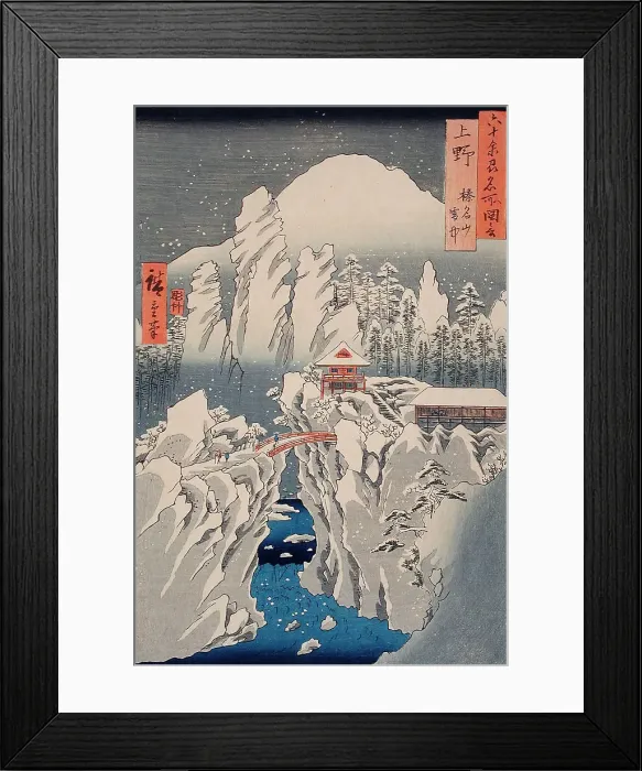 Framed Print : Snow on Mt. Haruna in Kozuke Province, 1853. Creator: Ando Hiroshige Framed Print : Snow on Mt. Haruna in Kozuke Province, 1853. Creator: Ando Hiroshige
