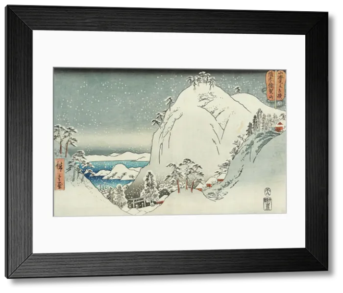 Framed Print : Yugazan in Bizen Province, 1858. Creator: Ando Hiroshige Framed Print : Yugazan in Bizen Province, 1858. Creator: Ando Hiroshige