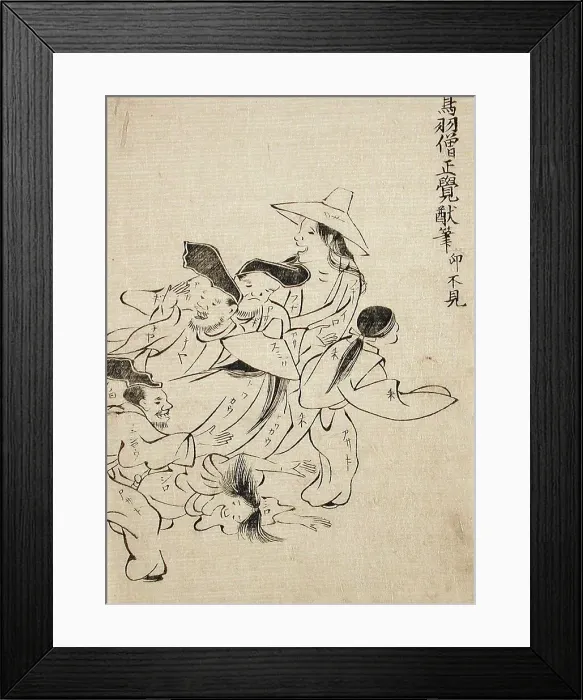 Framed Print : Panicking Townspeople, c1760. Creator: Unknown Framed Print : Panicking Townspeople, c1760. Creator: Unknown