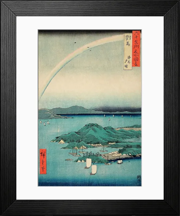 Framed Print : Evening Clearing at the Coast, Tsushima, 1856. Creator: Ando Hiroshige Framed Print : Evening Clearing at the Coast, Tsushima, 1856. Creator: Ando Hiroshige