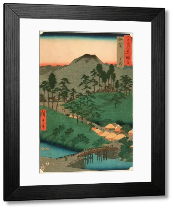Framed Print : Ueno, Iga Province, 1853. Creator: Ando Hiroshige Framed Print : Ueno, Iga Province, 1853. Creator: Ando Hiroshige