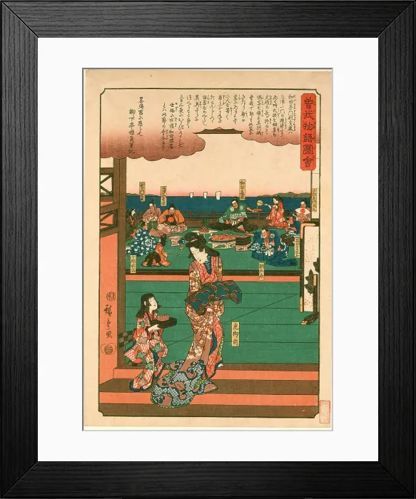 Framed Print : Wada Yoshimori's Feast, between circa 1845 and circa 1846. Creator: Ando Hiroshige Framed Print : Wada Yoshimori's Feast, between circa 1845 and circa 1846. Creator: Ando Hiroshige