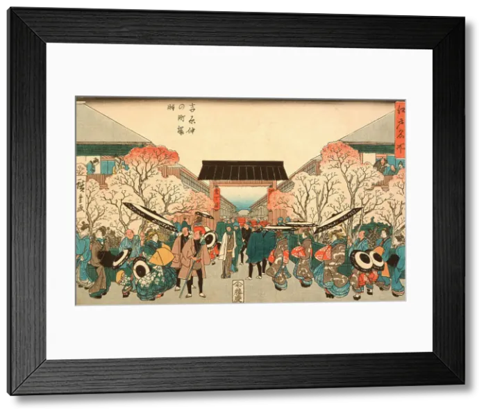 Framed Print : Cherry Blossom Time in Nakanocho of the Yoshiwara, between circa 1848 and circa 1849. Creator: Ando Hiroshige Framed Print : Cherry Blossom Time in Nakanocho of the Yoshiwara, between circa 1848 and circa 1849. Creator: Ando Hiroshige