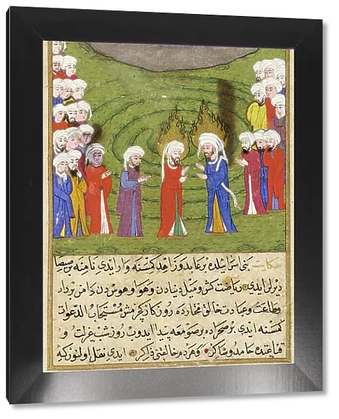 Manuscript of the Jawahir al-ghara'ib tarjumat Bahr al-'aja'ib (image 2 of 3), 1582 / A.H. 990. Creator: Unknown