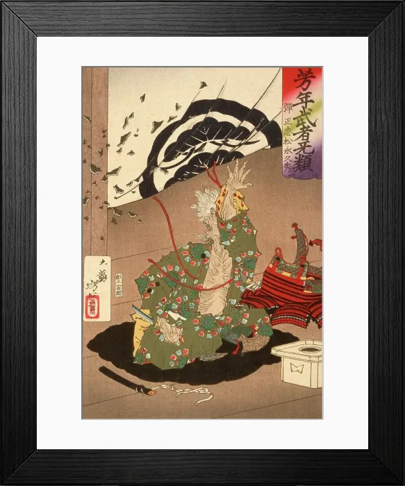 Framed Print : Danjo Matsunaga Hisahide before His Suicide, 1883. Creator: Tsukioka Yoshitoshi Framed Print : Danjo Matsunaga Hisahide before His Suicide, 1883. Creator: Tsukioka Yoshitoshi