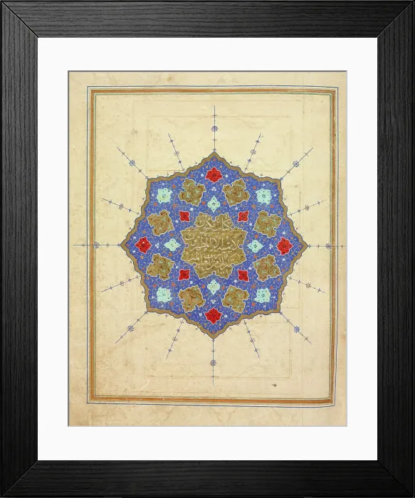 Framed Print : Manuscript of the Qur'an (Complete), 3rd quarter of 16th century. Creator: Unknown Framed Print : Manuscript of the Qur'an (Complete), 3rd quarter of 16th century. Creator: Unknown