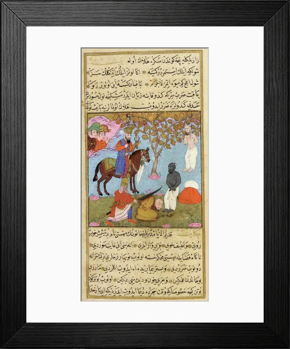 Framed Print : Manuscript of the Jawahir al-ghara'ib tarjumat Bahr al-'aja'ib (image 3 of 3), 1582 / A.H. 990. Creator: Unknown Framed Print : Manuscript of the Jawahir al-ghara'ib tarjumat Bahr al-'aja'ib (image 3 of 3), 1582 / A.H. 990. Creator: Unknown