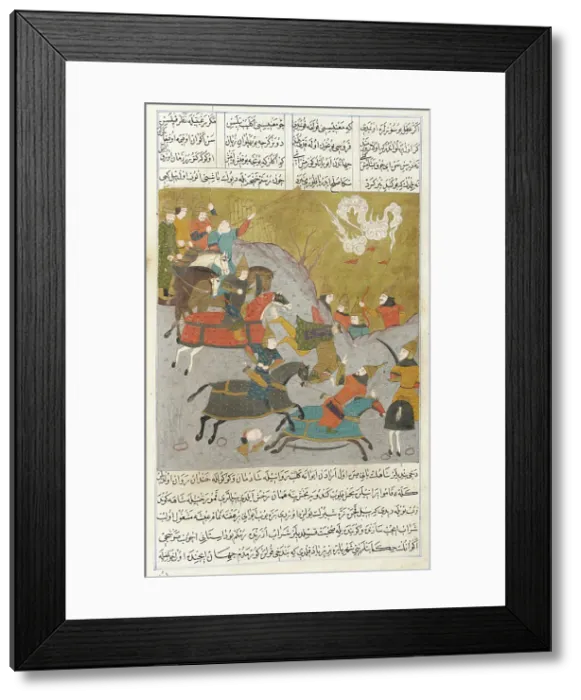 Framed Print : Manuscript of the Tarcuma-Shahnama (Book of Kings) (image 3 of 3), Late 16th century. Creator: Unknown Framed Print : Manuscript of the Tarcuma-Shahnama (Book of Kings) (image 3 of 3), Late 16th century. Creator: Unknown