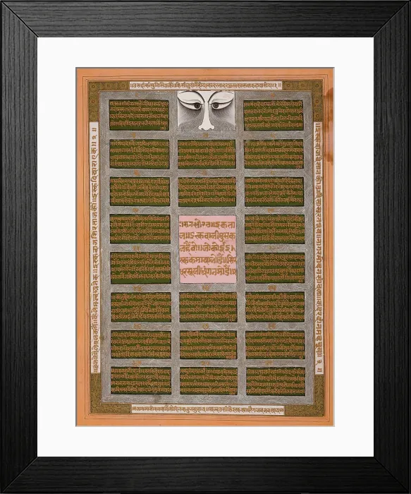 Framed Print : Maharaja Savant Singh's Tears Irrigate the Garden of His Poetry, between c1750 and c1775. Creator: Unknown Framed Print : Maharaja Savant Singh's Tears Irrigate the Garden of His Poetry, between c1750 and c1775. Creator: Unknown