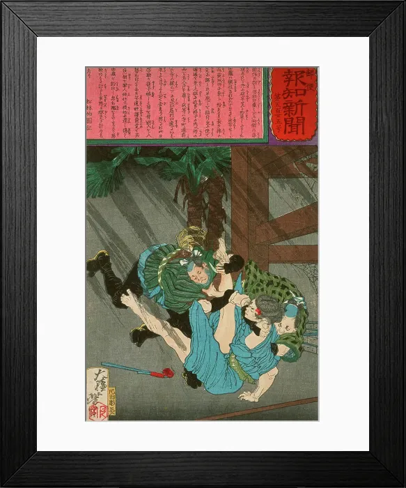 Framed Print : Guards Subdue the Prisoner Yoshizo after His Attempted Jailbreak, 1875. Creator: Tsukioka Yoshitoshi Framed Print : Guards Subdue the Prisoner Yoshizo after His Attempted Jailbreak, 1875. Creator: Tsukioka Yoshitoshi