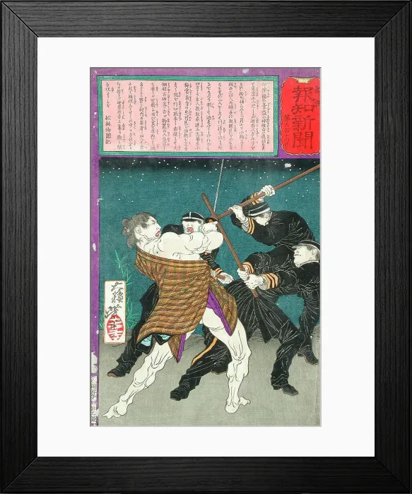 Framed Print : Compiled Album from Four Series: A Mirror of Famous Generals of Japan... between 1876 and 1882. Creator: Tsukioka Yoshitoshi Framed Print : Compiled Album from Four Series: A Mirror of Famous Generals of Japan... between 1876 and 1882. Creator: Tsukioka Yoshitoshi