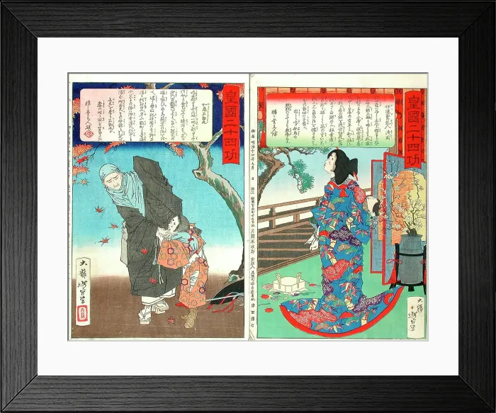 Framed Print : Compiled Album from Four Series: A Mirror of Famous Generals of Japan... between 1876 and 1882. Creator: Tsukioka Yoshitoshi Framed Print : Compiled Album from Four Series: A Mirror of Famous Generals of Japan... between 1876 and 1882. Creator: Tsukioka Yoshitoshi