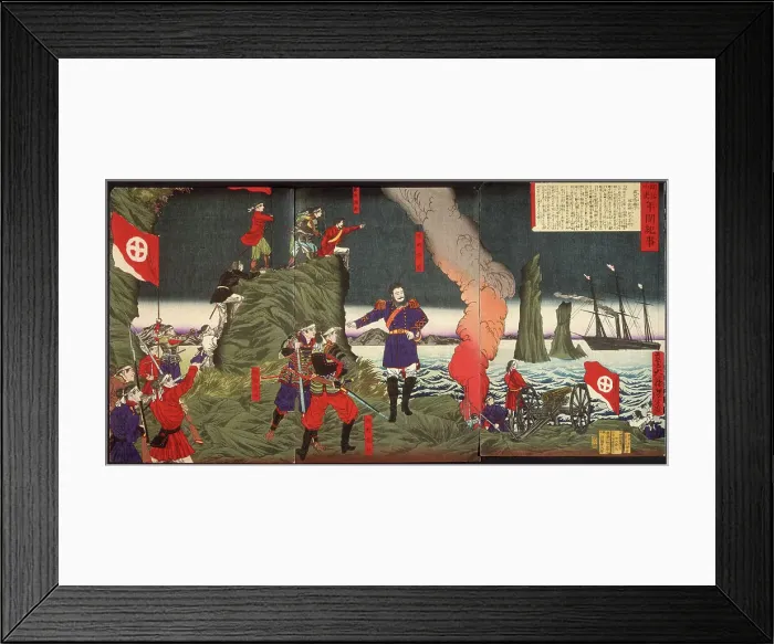 Framed Print : The Rebel Insurrection in the Kagoshima Disturbance, 1877. Creator: Tsukioka Yoshitoshi Framed Print : The Rebel Insurrection in the Kagoshima Disturbance, 1877. Creator: Tsukioka Yoshitoshi