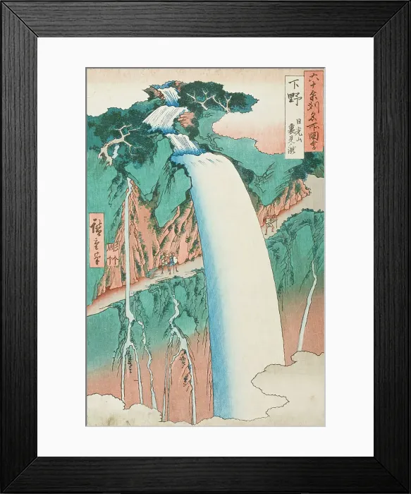 Framed Print : Shimozuke, Nikkozan, Uraminotaki, 1858. Creator: Ando Hiroshige Framed Print : Shimozuke, Nikkozan, Uraminotaki, 1858. Creator: Ando Hiroshige