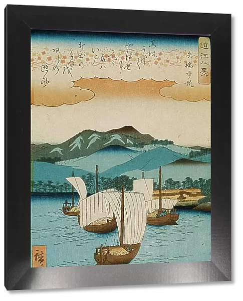 Returning Sails at Yabase, between circa 1855 and circa 1858. Creator: Ando Hiroshige