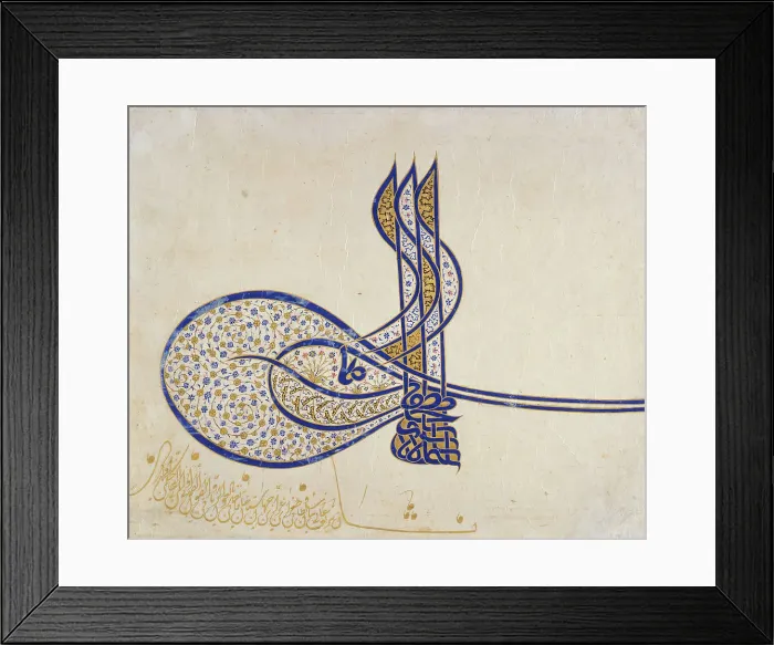 Framed Print : Tugra (imperial monogram) of Sulayman the Manificent (image 1 of 2), between c1550 and c1565. Creator: Unknown Framed Print : Tugra (imperial monogram) of Sulayman the Manificent (image 1 of 2), between c1550 and c1565. Creator: Unknown