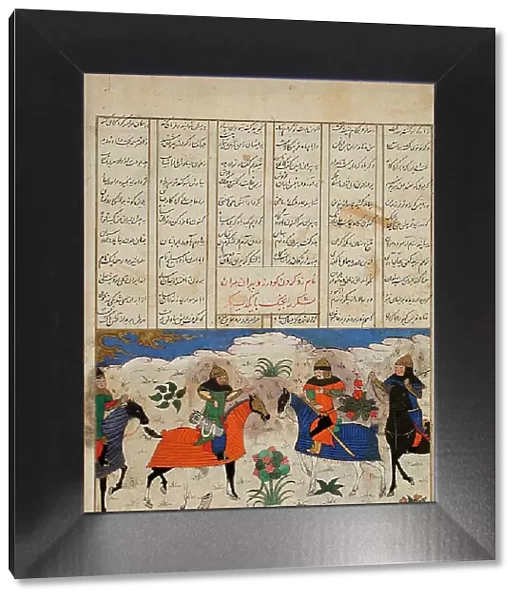 Meeting of Two Generals, Folio from a Shahnama (Book of Kings), between 1475 and 1500. Creator: Unknown