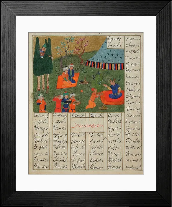 Framed Print : King Khusraw and Barbad, Folio from a Shahnama (Book of Kings), between 1475 and 1500. Creator: Unknown Framed Print : King Khusraw and Barbad, Folio from a Shahnama (Book of Kings), between 1475 and 1500. Creator: Unknown
