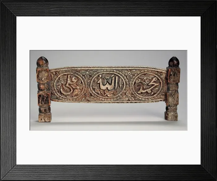 Framed Print : Mounted Plaque with Shi'ite Invocation, 17th-18th century. Creator: Unknown Framed Print : Mounted Plaque with Shi'ite Invocation, 17th-18th century. Creator: Unknown