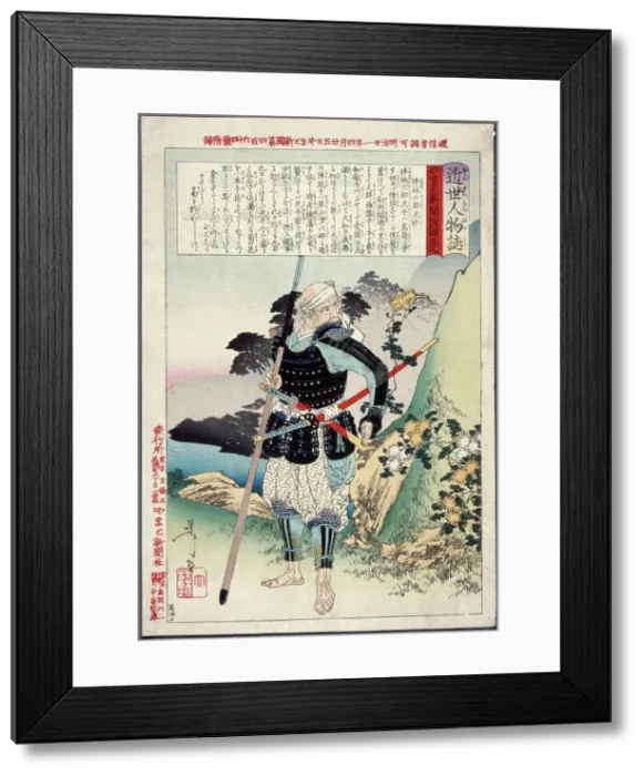 Framed Print : The Old Warrior Tomobayashi Rokuro Mitsuhira, 1888. Creator: Tsukioka Yoshitoshi