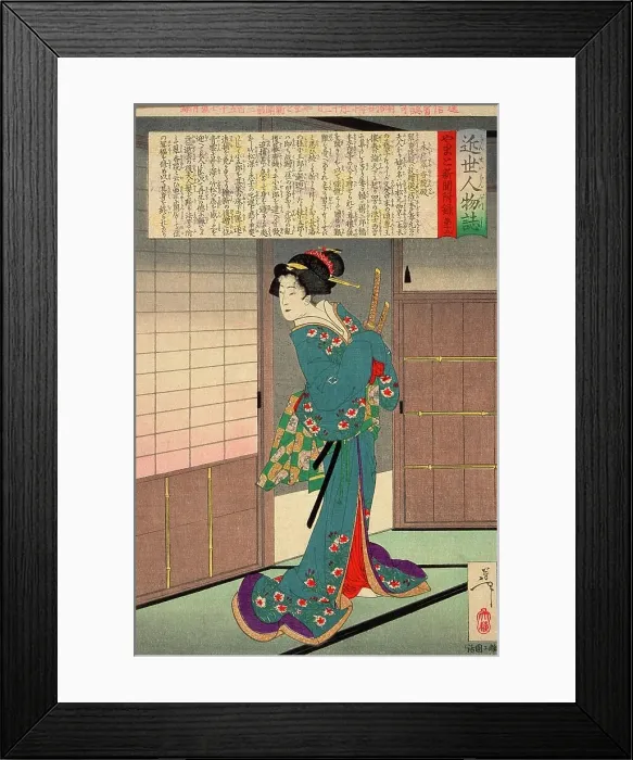 Framed Print : Lady Kido Suikoin, 1887. Creator: Tsukioka Yoshitoshi Framed Print : Lady Kido Suikoin, 1887. Creator: Tsukioka Yoshitoshi