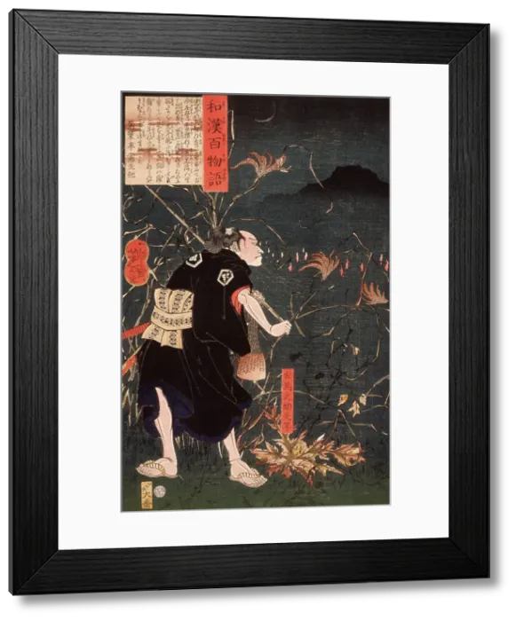 Framed Print : Samanosuke Mitsutoshi with Fox Fires, 1865. Creator: Tsukioka Yoshitoshi Framed Print : Samanosuke Mitsutoshi with Fox Fires, 1865. Creator: Tsukioka Yoshitoshi