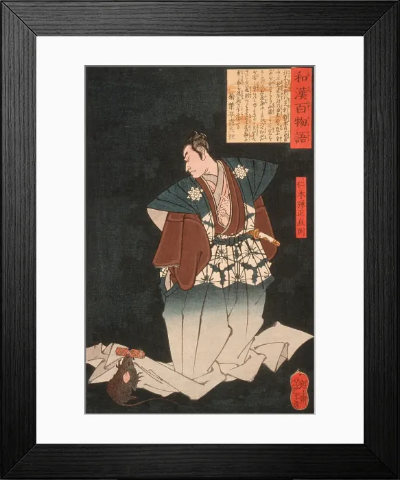 Framed Print : Nikki Danjo Naonori Changing into a Rat, 1865. Creator: Tsukioka Yoshitoshi