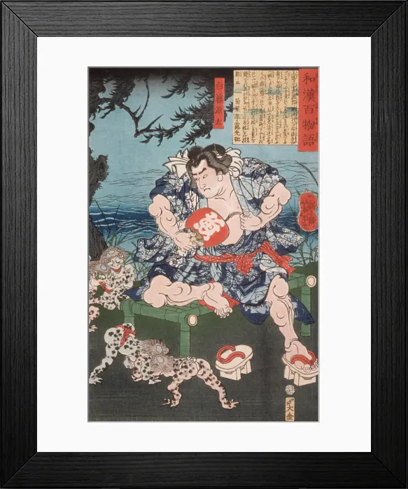 Framed Print : Shirafuji Genta Watching Kappa Wrestle, 1865. Creator: Tsukioka Yoshitoshi Framed Print : Shirafuji Genta Watching Kappa Wrestle, 1865. Creator: Tsukioka Yoshitoshi