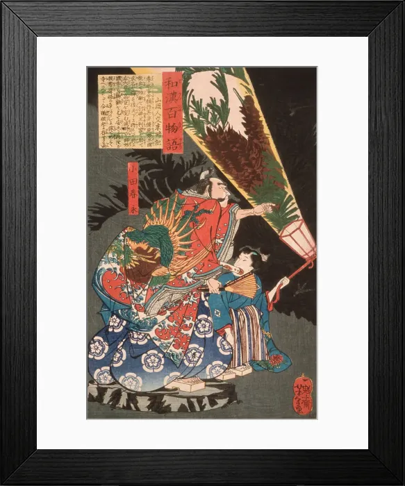 Framed Print : Oda Harunaga and a Page with a Lantern, 1865. Creator: Tsukioka Yoshitoshi Framed Print : Oda Harunaga and a Page with a Lantern, 1865. Creator: Tsukioka Yoshitoshi
