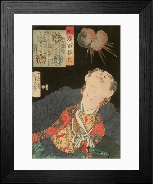 Framed Print : Shigeno Yozaemon and a Bursting Shell, 1869. Creator: Tsukioka Yoshitoshi Framed Print : Shigeno Yozaemon and a Bursting Shell, 1869. Creator: Tsukioka Yoshitoshi