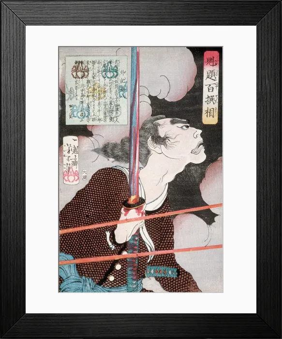 Framed Print : Geki Magohachi in Smoke and Rifle Fire, 1868. Creator: Tsukioka Yoshitoshi Framed Print : Geki Magohachi in Smoke and Rifle Fire, 1868. Creator: Tsukioka Yoshitoshi
