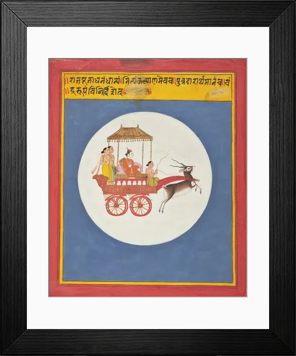 Framed Print : Chandra, The Moon God; Folio from a Book of Dreams (image 1 of 3), between 1700 and 1725. Creator: Unknown Framed Print : Chandra, The Moon God; Folio from a Book of Dreams (image 1 of 3), between 1700 and 1725. Creator: Unknown
