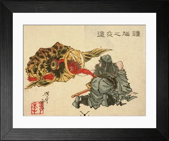 Framed Print : Shoki Creeping Up on a Sleeping Demon, 1882. Creator: Tsukioka Yoshitoshi Framed Print : Shoki Creeping Up on a Sleeping Demon, 1882. Creator: Tsukioka Yoshitoshi