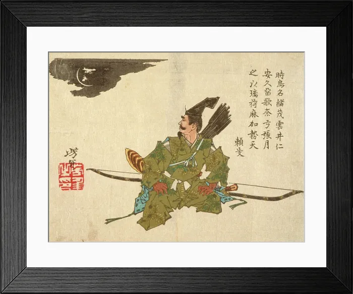 Framed Print : Yorimasa Awaiting the Nue, 1882. Creator: Tsukioka Yoshitoshi Framed Print : Yorimasa Awaiting the Nue, 1882. Creator: Tsukioka Yoshitoshi