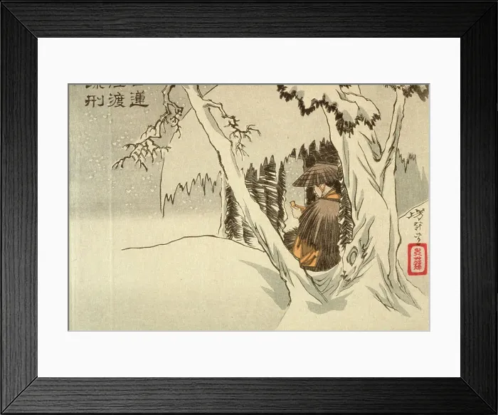 Framed Print : Nichiren in Exile at Sado, 1882. Creator: Tsukioka Yoshitoshi Framed Print : Nichiren in Exile at Sado, 1882. Creator: Tsukioka Yoshitoshi